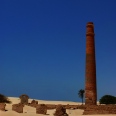 La Fascinante Boa Vista
